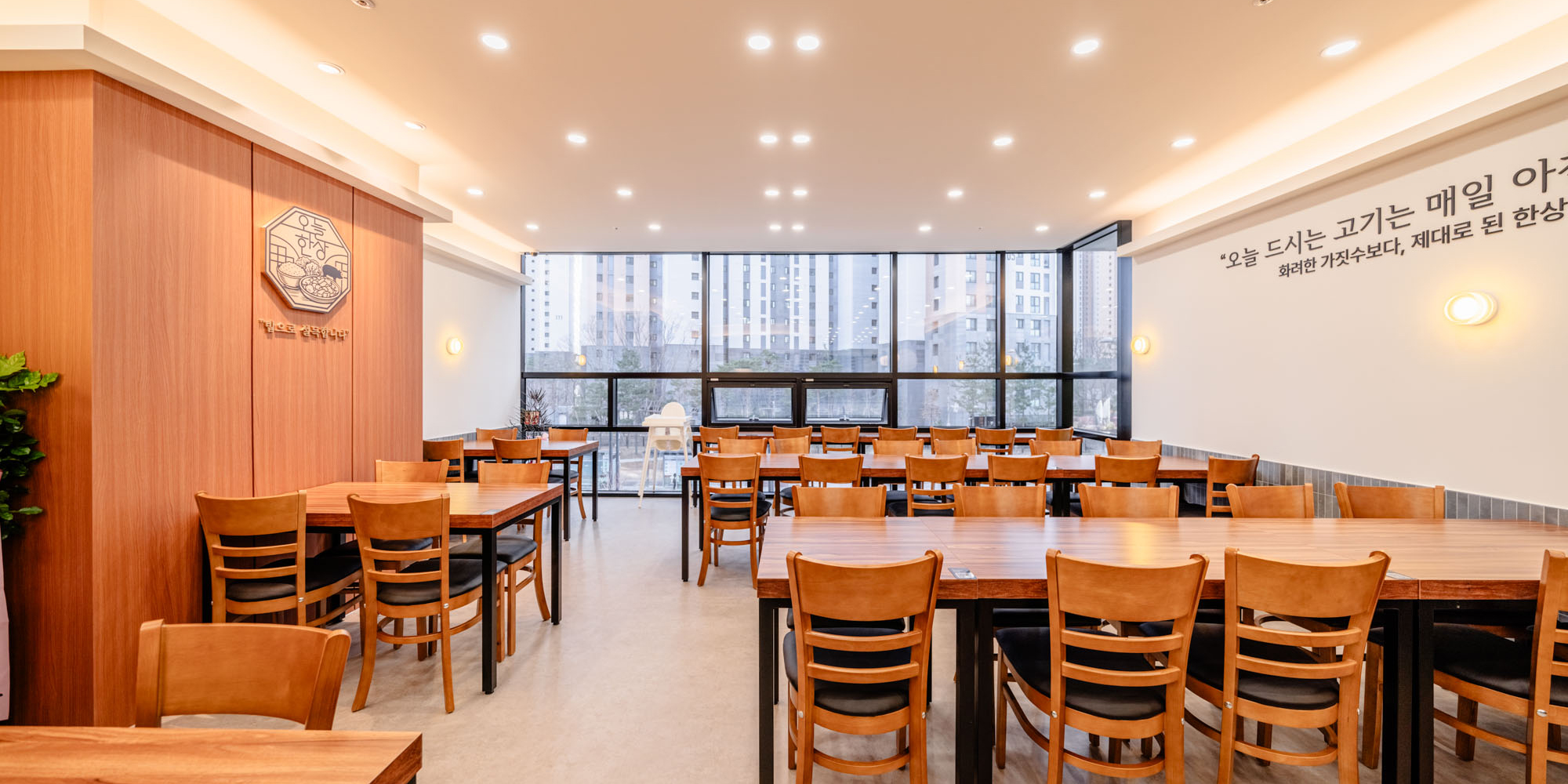 [식당] 원하는 모든 것을 먹을 수 있는 한식 뷔페 인테리어